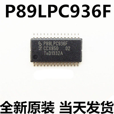 P89LPC936FDH 贴片TSSOP-28 全新原装正品 进口 P89LPC936F