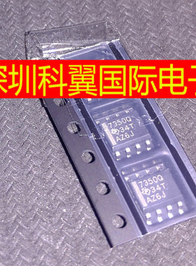 全新原装正品 TPS7350QDR 7350Q SOP-8 微耗低压差线性芯片