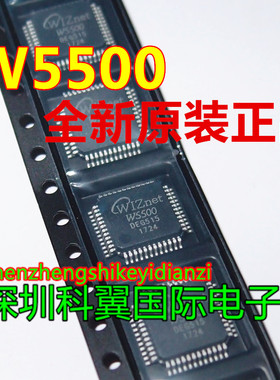 W5500  贴片LQFP48 以太网硬件芯片/控制芯片 进口WIZNET全新原装