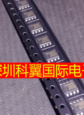 SP483ECN  SP483ECN-L/TR发器  贴片SOP-8  全新原装直接拍下