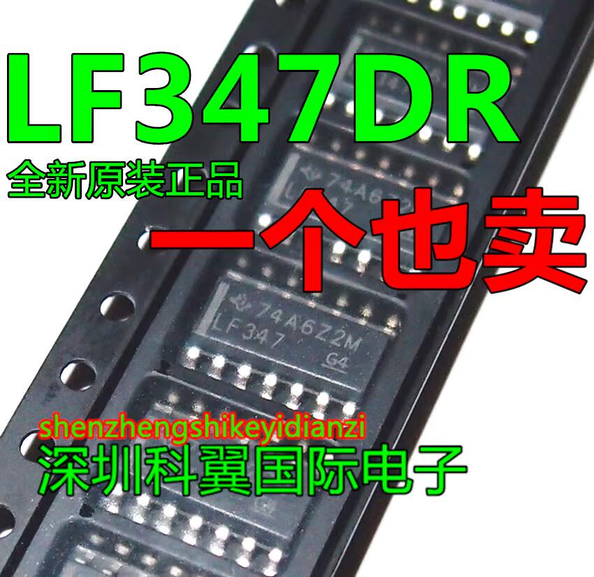 LF347DR 印字LF347 贴片SOP14 四路运算放大器芯片 进口全新原装