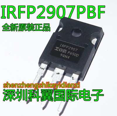 IRFP2907 IRFP2907PBF场效应管209A75V TO-247 全新原装正品