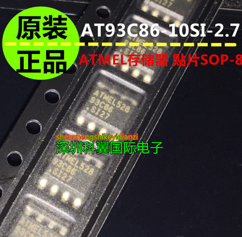 存储器 AT93C86-10SI-2.7 AT93C86 SOP-8 全新原装正品货物