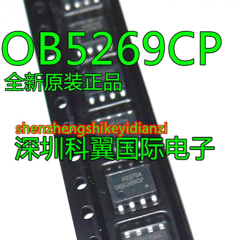 OB5269  OB5269CP LED显示器电源芯片 贴片SOP-8 全新原装现货