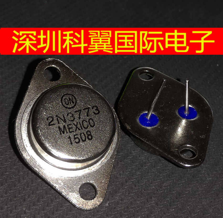 2N3773 正品大芯片ON 16A/160V TO-3 NPN通用 金封大功率三极管 - 实物图