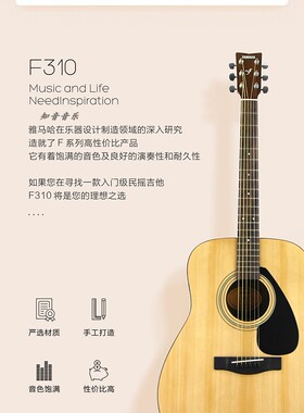 雅马哈吉他f310正品民谣初学者入门41英寸f600电箱学生女男木吉他