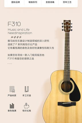 雅马哈吉他f310正品民谣初学者入门41英寸f600电箱学生女男木吉他