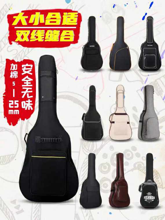 吉他包41寸40寸39寸38寸36寸民谣古典电吉它袋琴包加厚加棉防水套