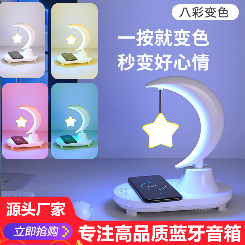 实用礼品居家蓝牙音箱夜灯 桌面led床头氛围灯创意小夜灯生日礼物