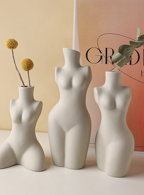 陶瓷摆件侘寂人体造型艺术花瓶侘寂风陶瓷花瓶雕塑白色素胚花器