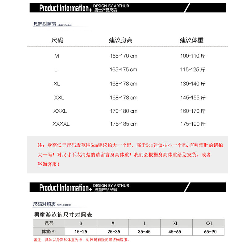 Maillot de bain homme OTHER   - Ref 2508655 Image 5