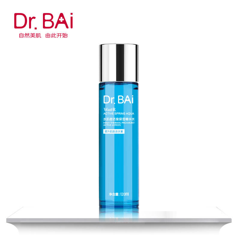 白大夫水肌密活泉保湿精华水嫩白补水滋润柔肤爽肤水专柜促销包邮