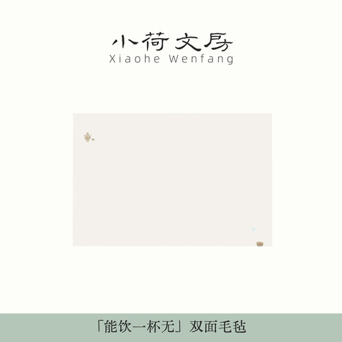 晚来天欲雪，能饮一杯无。