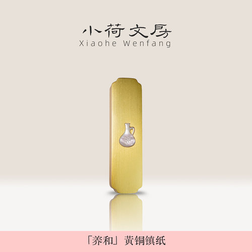 超美的玉壶镇纸手感舒适不伤纸