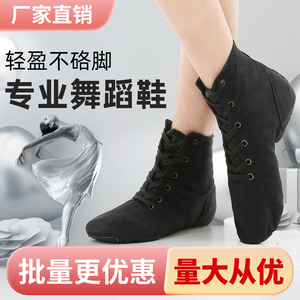 男女通用帆布室内爵士