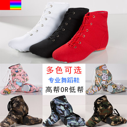 高低帮成人儿童帆布爵士靴软底舞蹈鞋迷彩练功鞋女现代舞芭蕾舞鞋