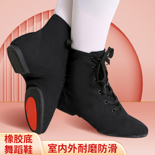 瑜伽鞋 淺口 成人軟底可室外現(xiàn)代芭蕾舞練功鞋 橡膠底高幫爵士舞蹈鞋