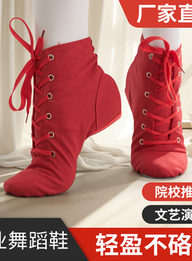 高帮爵士舞蹈鞋女软底防滑成人儿童帆布红色演出活动跳舞鞋练功鞋