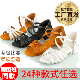 拉丁舞鞋女童儿童者舞蹈鞋白色专业女孩软底夏季少儿新款舞蹈初学