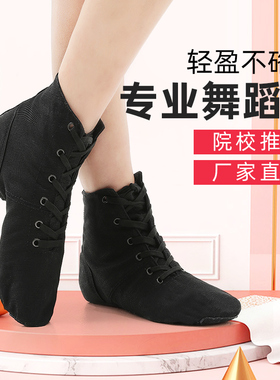 高帮舞蹈鞋女软底防滑成人儿童帆布红色跳舞鞋练功鞋芭蕾爵士舞鞋