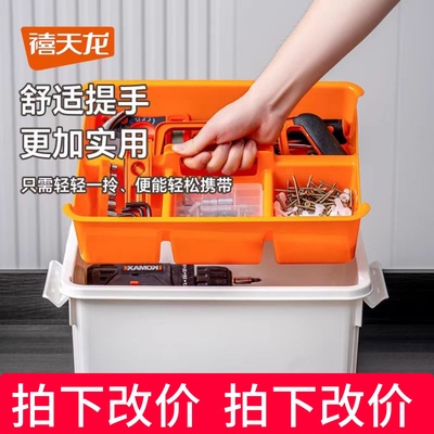 塑料家用透明五金零件螺丝收纳盒