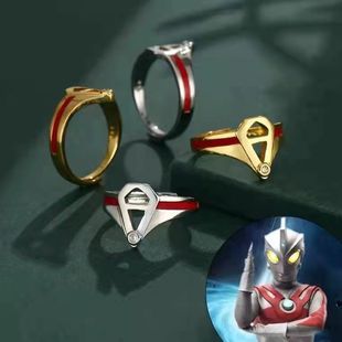 艾斯奥特曼开口戒指对戒滴胶工艺不掉色经典北斗南夕子男女佩戴品