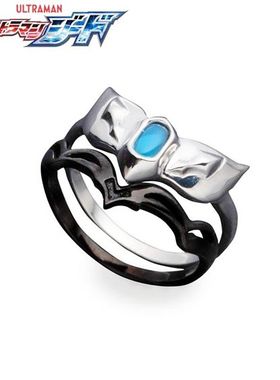 新款捷德奥特曼组合戒