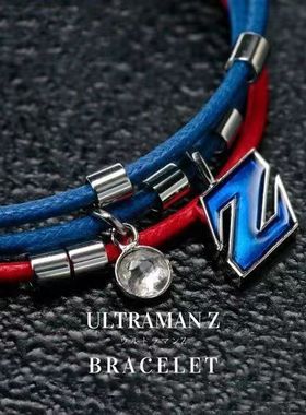 泽塔奥特曼手链Z字泽塔彩色计时器男女超人同款项链可调节戒指