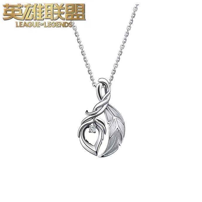 LoL联盟洛与霞情侣项链轻舞成双电镀银锁骨吊坠CP女友情人节礼物