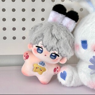 恋与深空10cm海星体棉花娃娃祁煜沈星回属性小鱼明星娃娃挂件