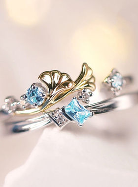 恋与制作人恋与白起 生日主题套戒——风起翩跹 开口戒指主戒副戒