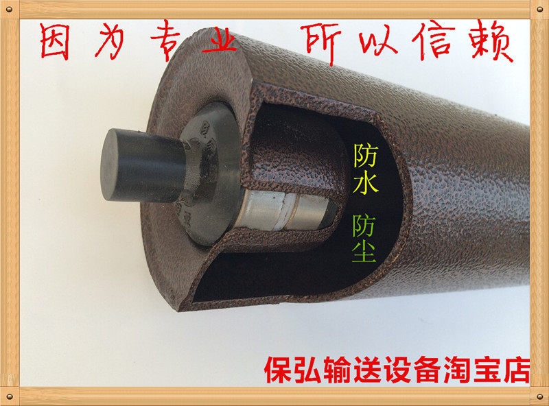 防水托辊托辊支架组输送机配件