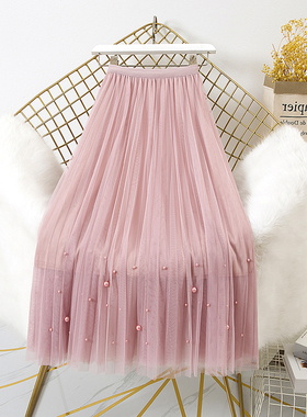 网纱女半身裙2025春秋新款中长款气质百褶仙女裙高腰显瘦珍珠纱裙