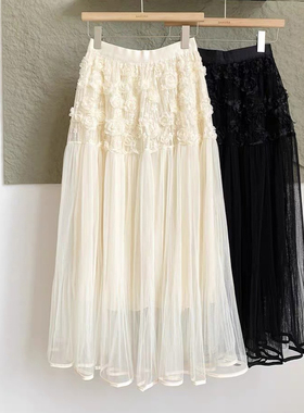 重工立体花朵拼接网纱大摆半身裙女圆领黄色上衣女春秋2026新款