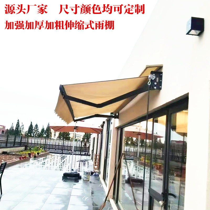 户外加强加厚遮阳棚伸缩式雨棚阳遮阳篷/雨篷/车篷/