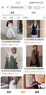 清仓甩卖 女装全场清仓 上衣裤子连衣裙外套 白菜价捡漏 换季特惠