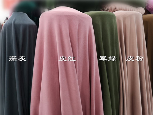 纯色天丝布料 连衣裙衬衣服装面料 田园凉爽布料针织铜氨丝布料 - 封面