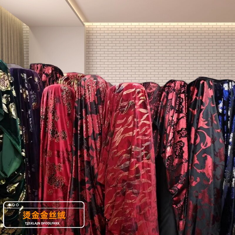 秋冬金丝绒烫金织金弹力针织裙子女装时装打底衫旗袍礼服布料面料