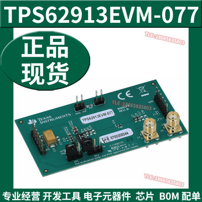 TP6纹2913EVMPPM-077 铁氧体磁珠滤S补偿波低噪声/低波降压转换器