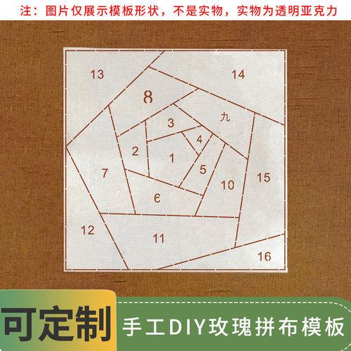 祖母花园手工DIY拼布刺子绣
