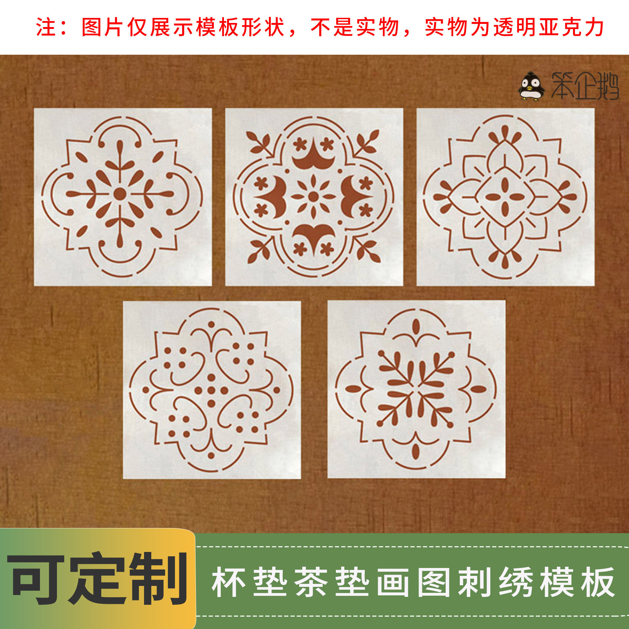 手工DIY樋口愉美子刺绣模板图片