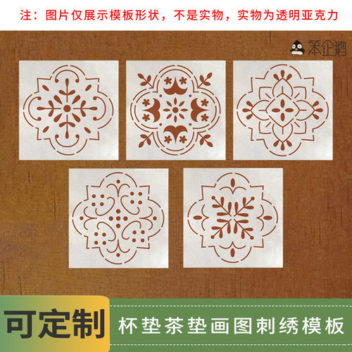 手工DIY樋口愉美子刺绣模板
