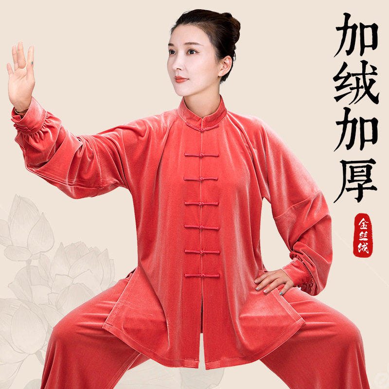 太极服女款新款2024太极拳八段锦练功服男秋冬加厚金丝绒武术服装图片