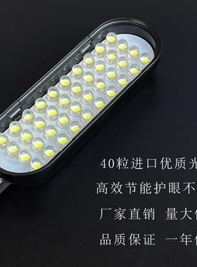 包邮40珠LED衣车灯平车针车专用护眼缝纫机电脑车万能灯紫荧光灯