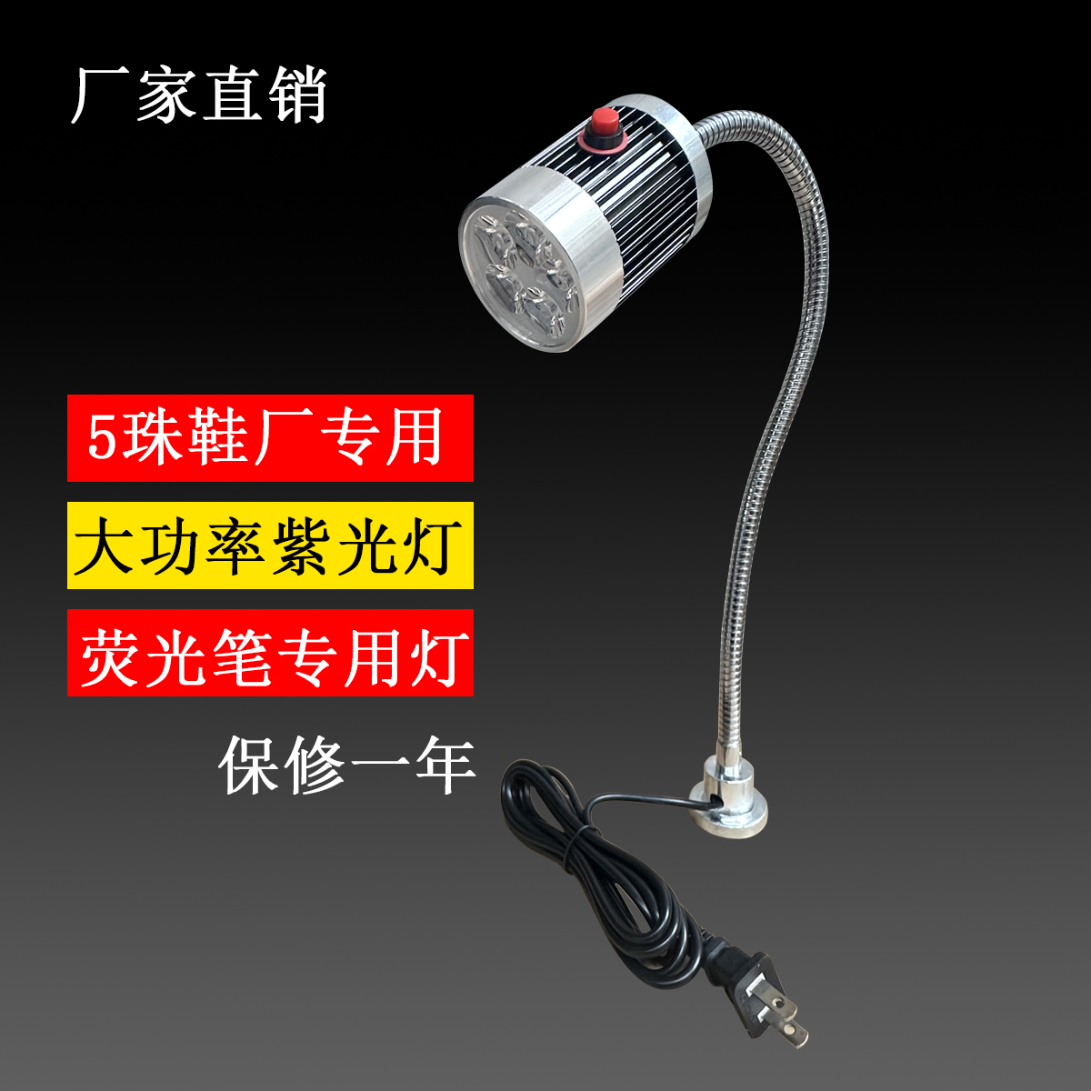 恒久针车荧光灯质优价廉进口品质