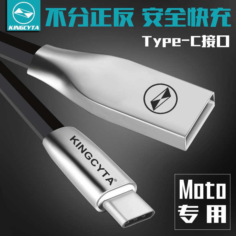 英西达适用于摩托罗拉razr 5G刀锋折叠屏手机充电线器快充数据线