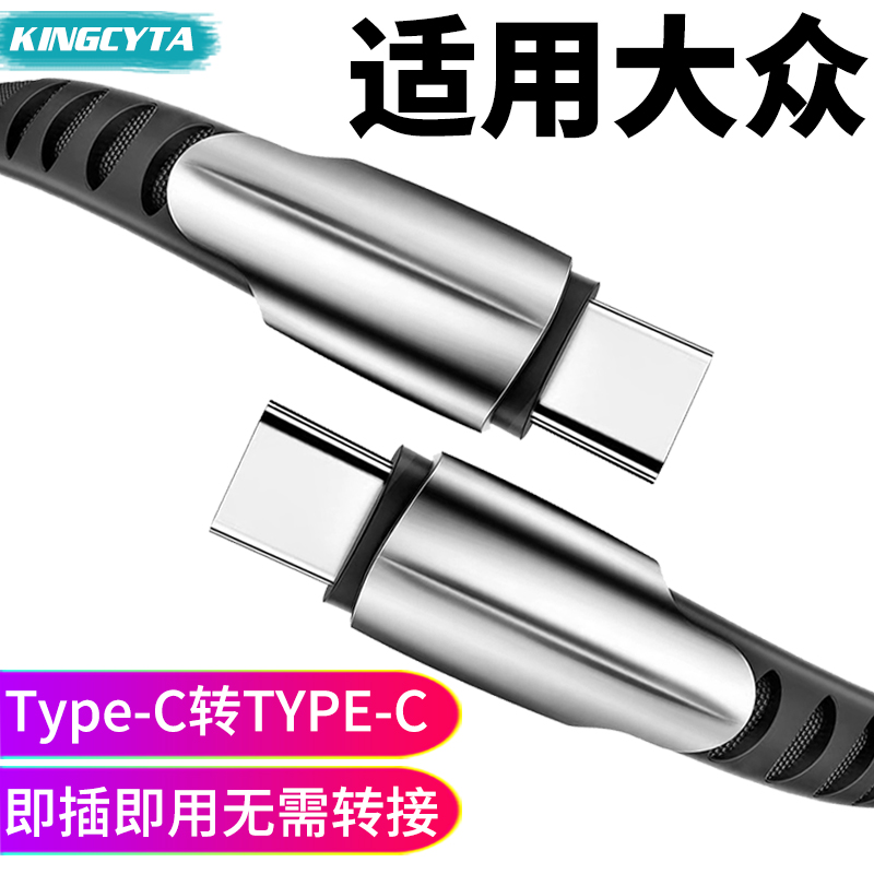 适用大众高尔夫投屏导航数据线