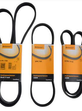 代理 适配比亚迪F0F3F3RF6G3G6L3M6S6速锐助力泵发电机正时皮带