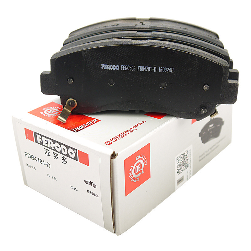 菲罗多FDB4781-D适用海马S5 风度MX6启辰T70 T90 T60前刹车制动片