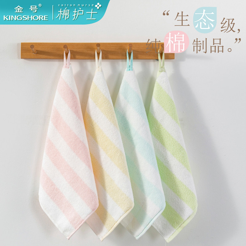 金号棉护士糖果色条纹正方形方巾36*34cm少女系列无捻柔软带挂绳